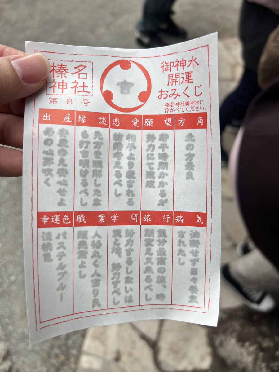 Post by ナンジャモトマト ホロックス漫画執筆中 on X: よし