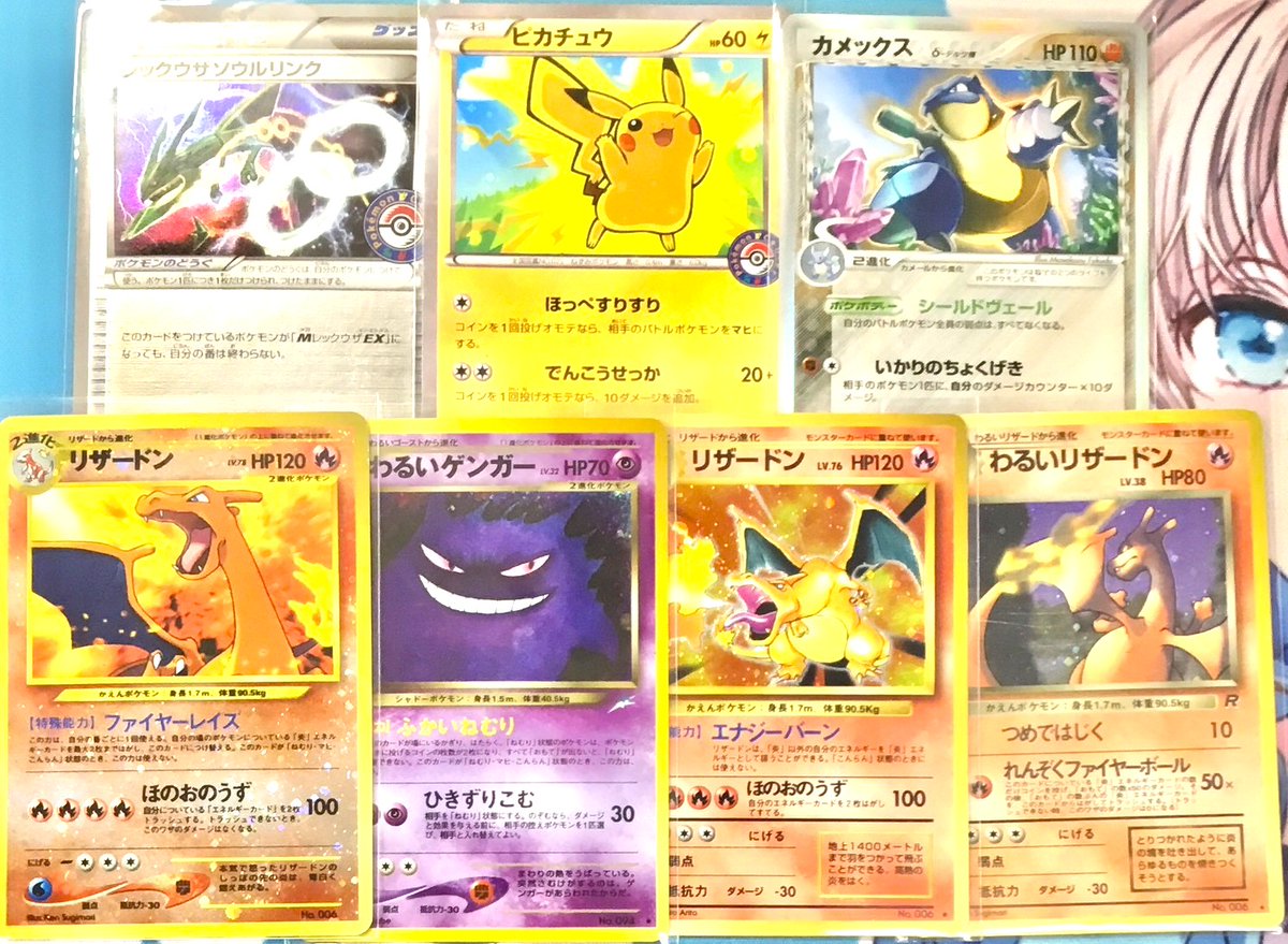 🌟☆買取情報☆🌟 🃏ポケモンカード レトロ🃏 😈わるいゲンガー（旧裏