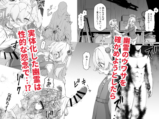 C107新刊カノエ露出本、電子版でお出ししました。
なんだかよくわからん亡霊的な怨念とお外でオナったりヤったりする話です。どうぞよろしくお願いいたします～!
FANZA
https://t.co/ap3mvEyqLN
DLサイト
https://t.co/UXmbkSjm9L 