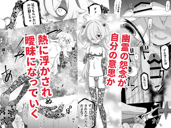 C107新刊カノエ露出本、電子版でお出ししました。
なんだかよくわからん亡霊的な怨念とお外でオナったりヤったりする話です。どうぞよろしくお願いいたします～!
FANZA
https://t.co/ap3mvEyqLN
DLサイト
https://t.co/UXmbkSjm9L 