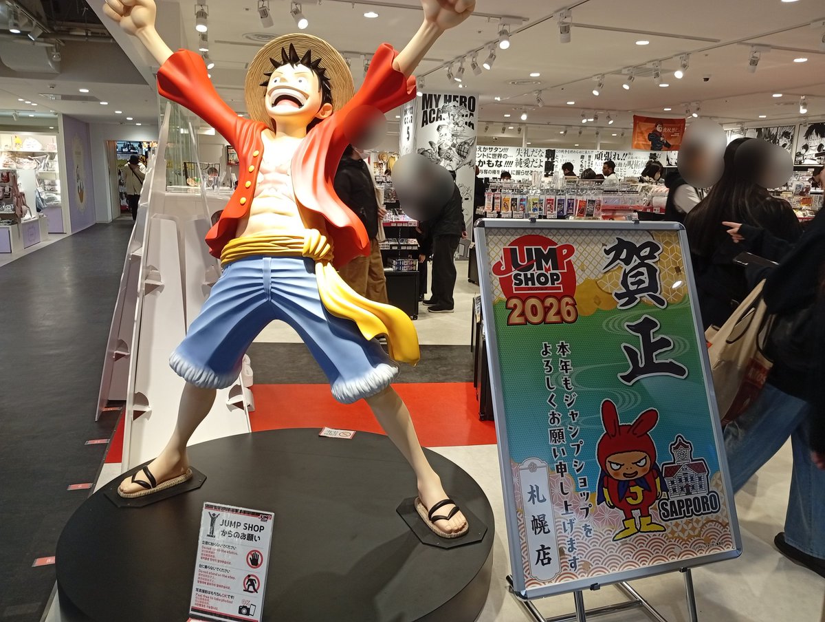 Paprika パルコ パプリカ 羽子板 2026 グランバザール 未開封 PARCO