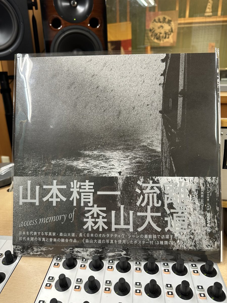 大友良英のJAMJAMラジオ (@kbs_jamjam) ⁄ Posts ⁄ 大友良英のJAMJAM