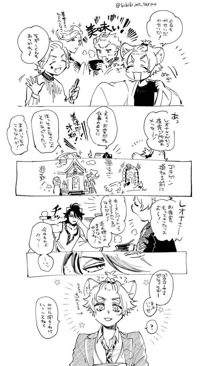 新春らぎのでこ(再掲) 