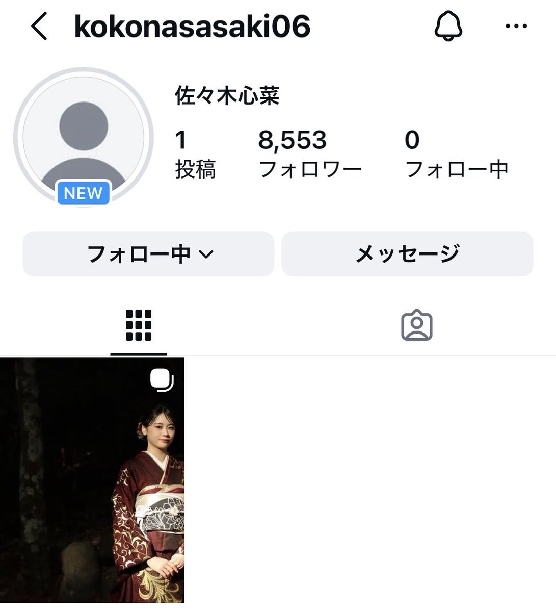 あいうえお tweet media