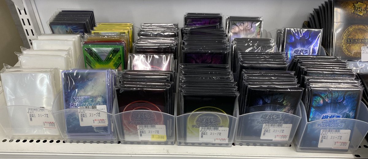 遊戯王販売情報】 遊戯王の日 スリーブ大量に補充しました！ 是非お