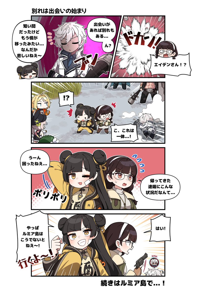 〈柚様〉確認/専用ページです⸝꙳.⋆ 純粋な不純物@순수한불순물 (@parang9494) / Posts / X