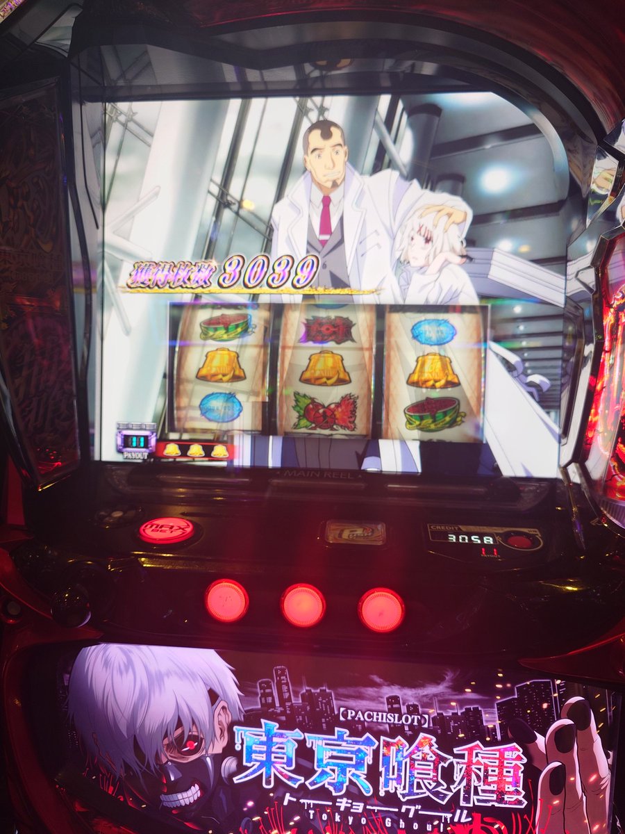 はる 様　確認画像 ねぐせ (@zrrh5932) / Posts and Replies / X