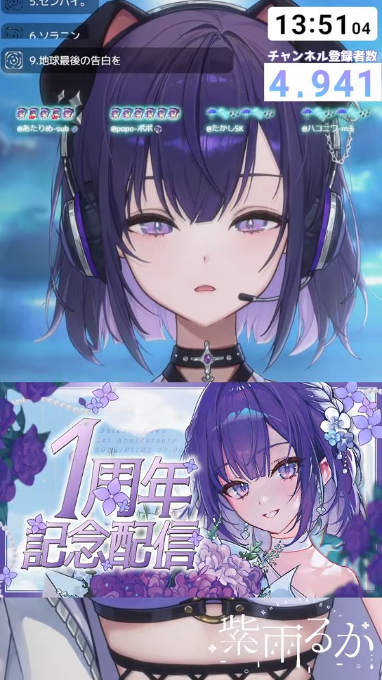 きちゃあああああああ🌍️ 【耐久歌枠 / #shorts 】チャンネル登録者