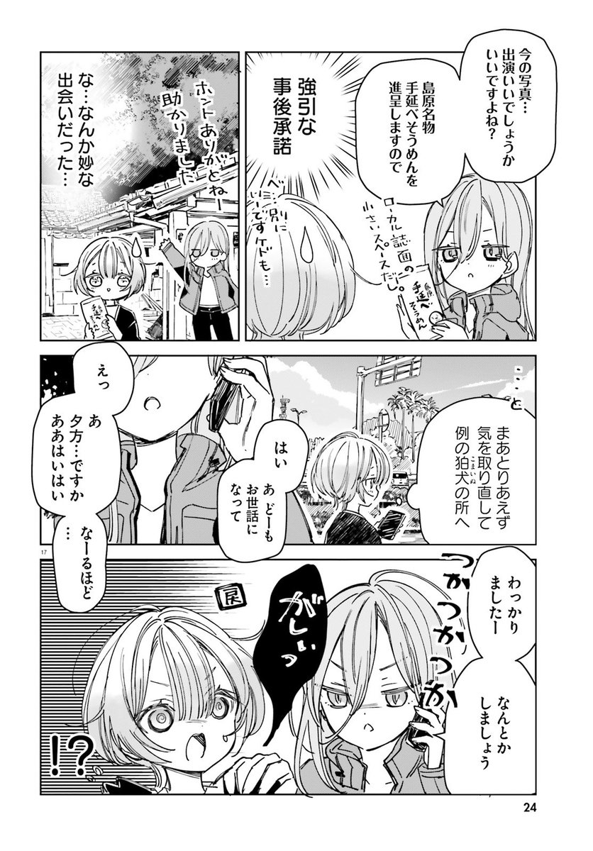 (5/12) 