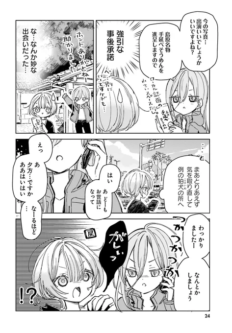 (5/12) 