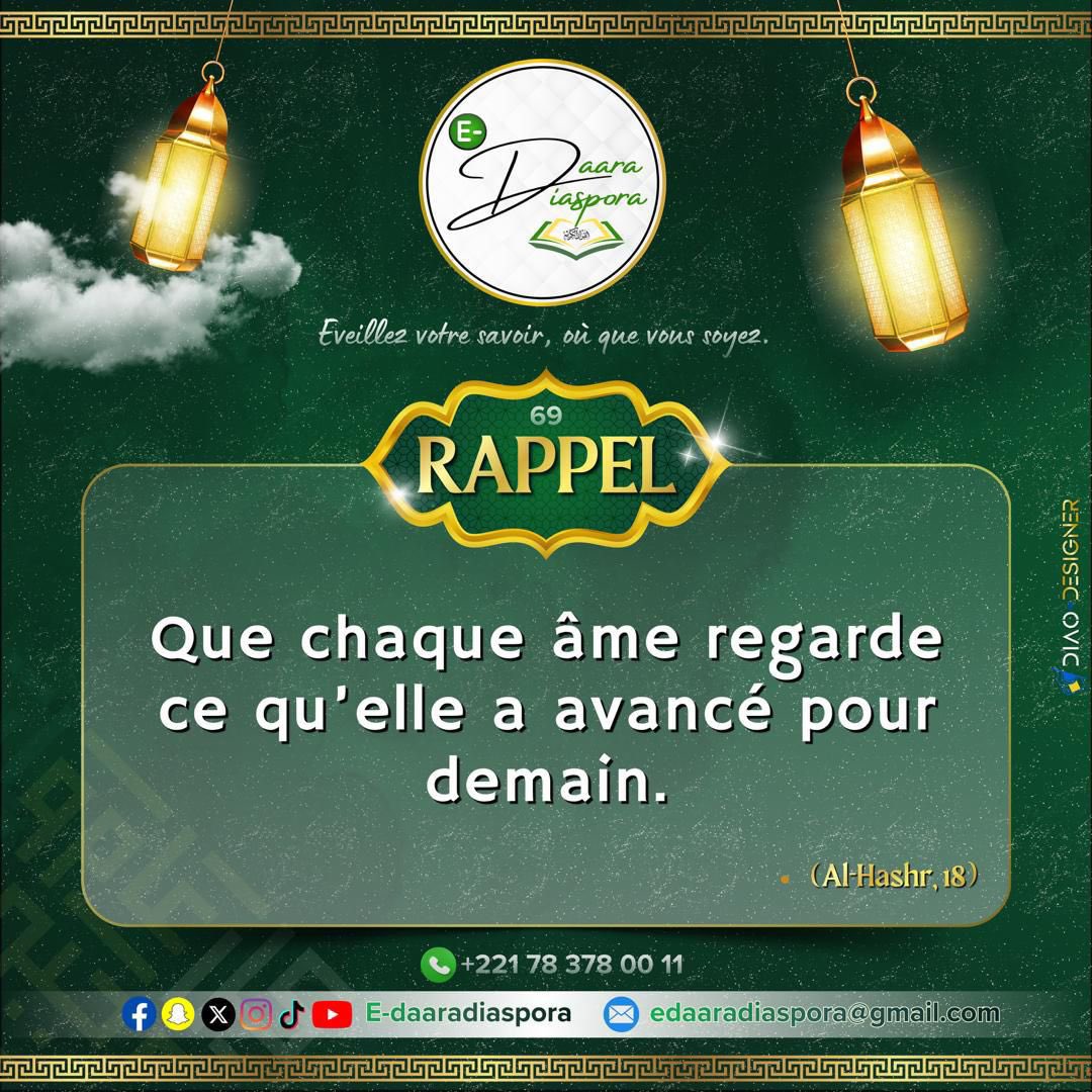 Allah, exalté soit-Il, dit: « Et rappelle ; car le rappel profite aux croyants » S51, V55. Le musulman a besoin de rappels quotidiens, afin de ne pas perdre de vue son objectif, le but de sa vie : « Je n'ai créé les djinns et les hommes que pour qu'ils M'adorent » S51, V56.