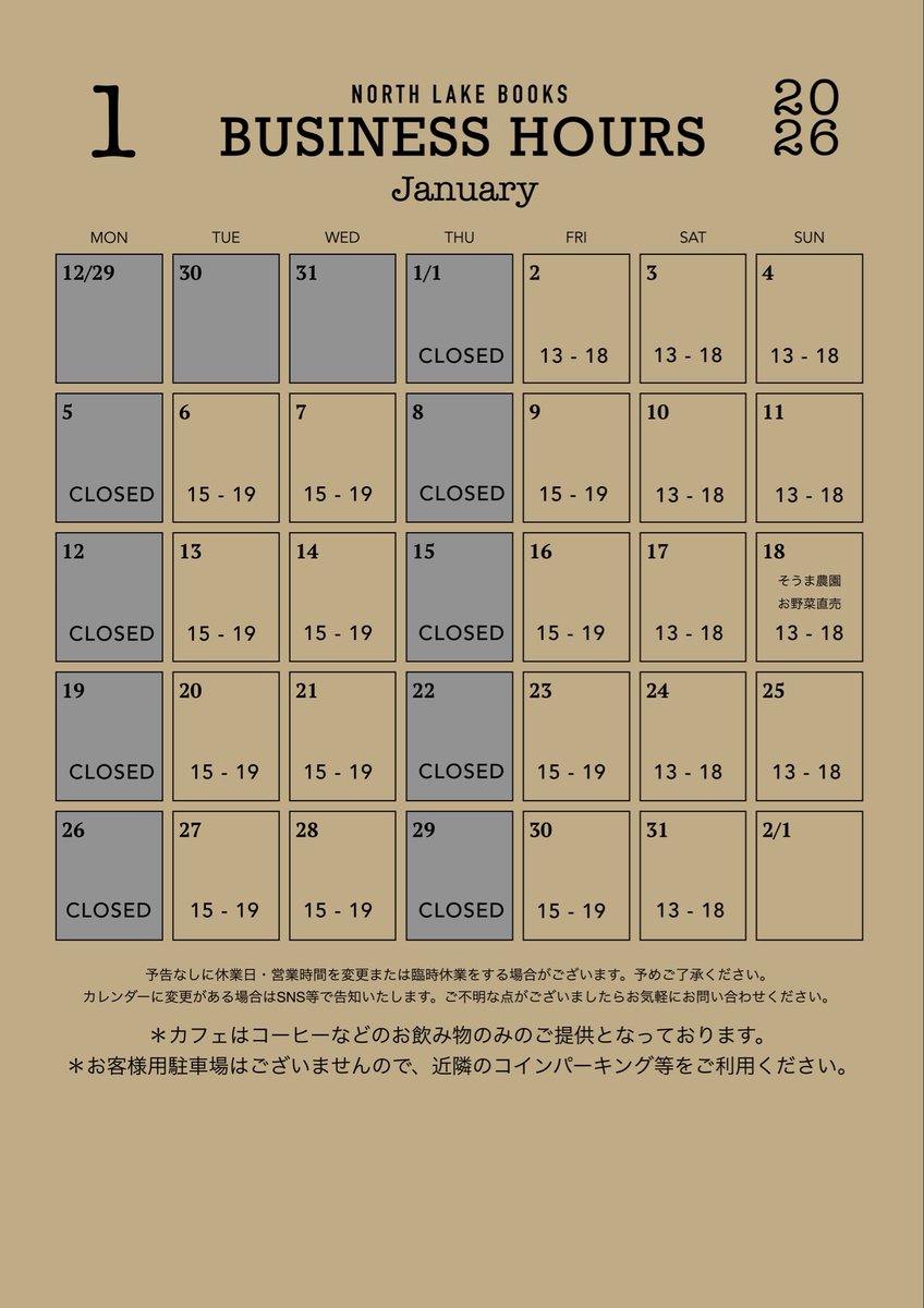 N_L_C_B's tweet photo. あけましておめでとうございます
本年もよろしくお願いします
2026年1月の営業カレンダーです https://t.co/r97dwyDUmA