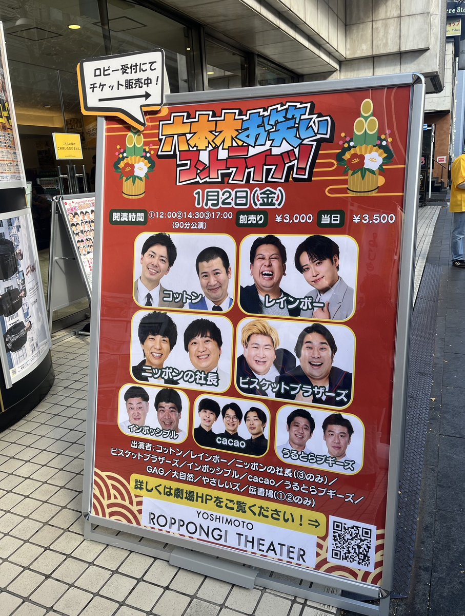 おめめ tweet media