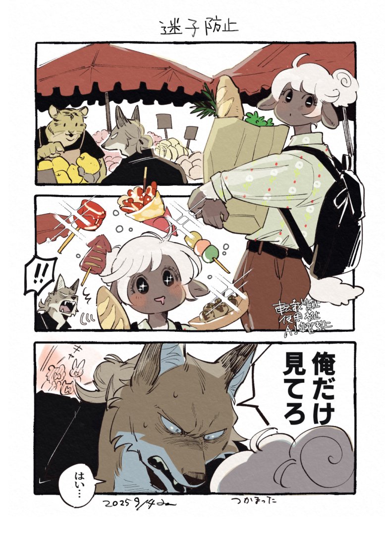 み~ (@mee04__) / Posts and Replies / X