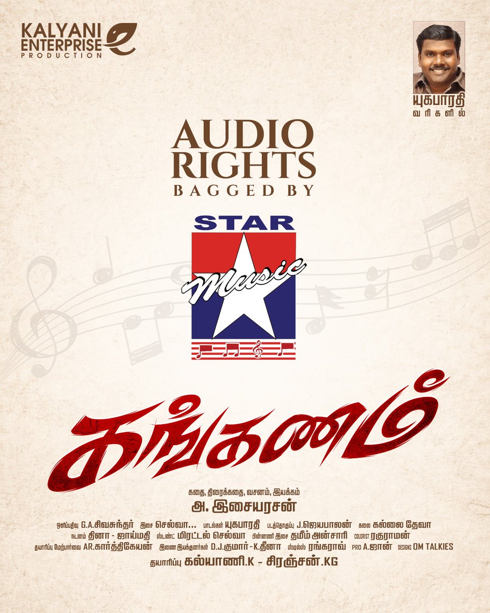 starmusicindia's tweet photo. #Kanganam movie audio rights bagged by Star Music 🎶✨

Stay tuned for upcoming updates. https://t.co/NQdLh1yYUZ