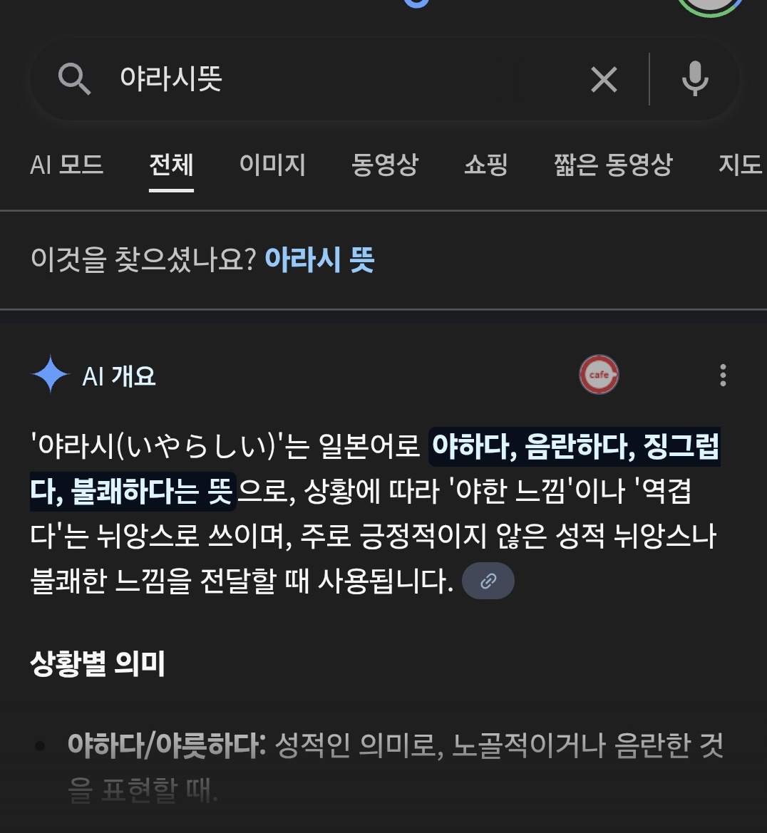 성형디비ꂧ【텔레 @YakoDB】†비트코인디비팝니다.eib
