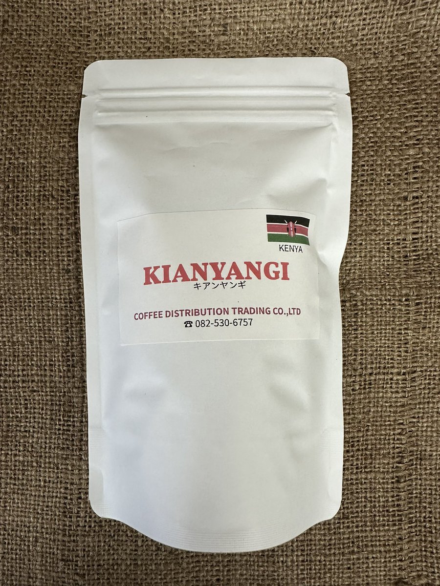 CoffeeTradingJP's tweet photo. ケニア キアンヤンギ🇰🇪
生豆は売り切れました。
100gがわずかに販売中です。
#コーヒー
#珈琲
#珈琲流通貿易
#広島 https://t.co/911TiLvjMK