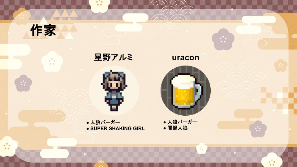 作家の友達と #unity1week のゲームで遊ぶ配信をやります！
お互いのオススメを紹介しあうという企画で、投稿作家ならではの視点で色々お話できるのかなと思います🙌
明日の14時から↓でやります youtu.be/Le61nFFTtHU