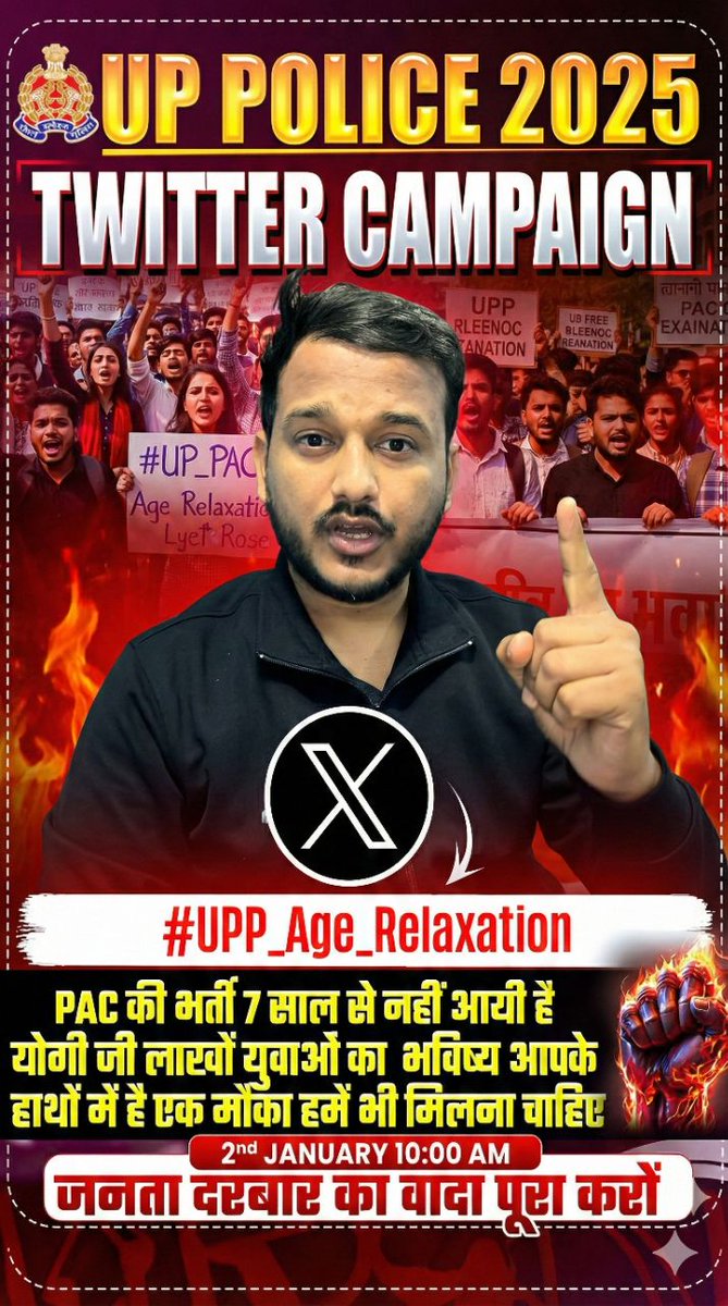 ROJGARWITHRAKES's tweet photo. आइए सब मिलकर अपनी आवाज़ बुलंद करें ✊
UPP Constable Vacancy में Age Relaxation हमारा हक़ है!✊
हज़ारों अभ्यर्थियों का भविष्य जुड़ा है इस फैसले से।
#UPP_Age_Relaxation
#UPPoliceConstable
@upprpb 
@UPGovt 
@CMOfficeUP https://t.co/OwuodJL5Cz