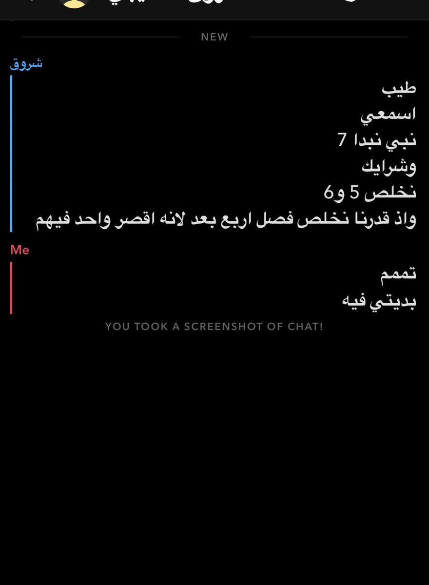 n1xlln's tweet photo. نحزن و احنا نحفز بعض لاخر فاينل https://t.co/pEdpauReLG