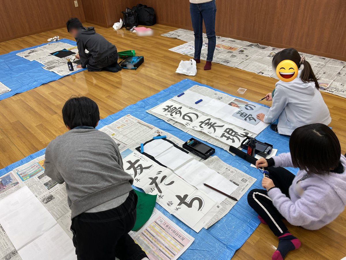 asunochi's tweet photo. 先日は冬休み特別教室を開催しました⛄️
習字の宿題では、何枚も練習する子や、「本番用の2枚で終わらせる！」と集中する子など、それぞれのやり方で取り組んでいました。
中学生は行書に苦戦していましたが、みんな素敵な作品を完成させました👏 https://t.co/8tMNOLiBhm
