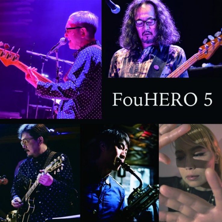 ststudiojp's tweet image. あけましておめでとうございます🎍
今年もこちらからスタート
よろしくお願い致します🎸🎸

1月4日(日) 「FOU New Year Show 2026」
中目黒FJ's
鈴木博文、大田譲、鳥羽修、東涼太、emma mizuno
開場18:30 開演19:00
 予4,500円 当4,800円
fjslive.com/2026/01/04/