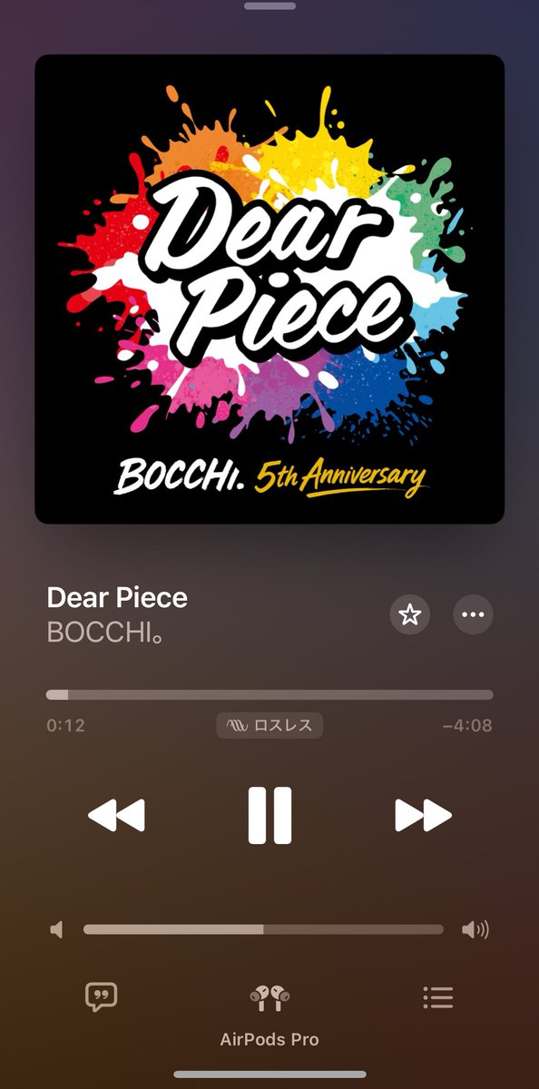 歌い出しカッコ良すぎるやろ