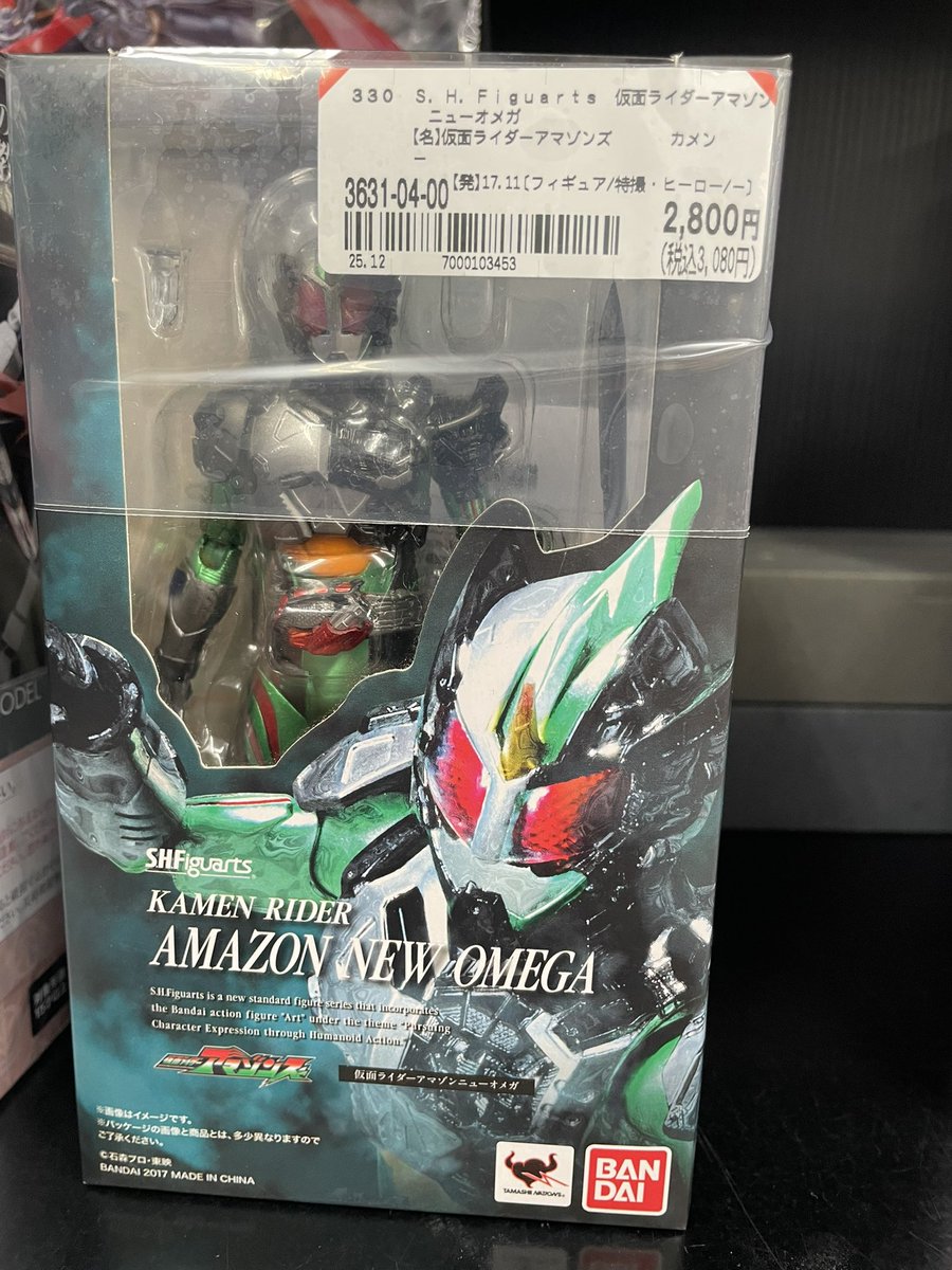 アマゾンズ見てないけど買おっかな！？ #仮面ライダー