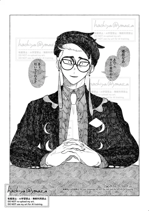 なおキョヤくんの周りをうろつくモブちゃんと穏便にお話しする時の図 キョカラ 
