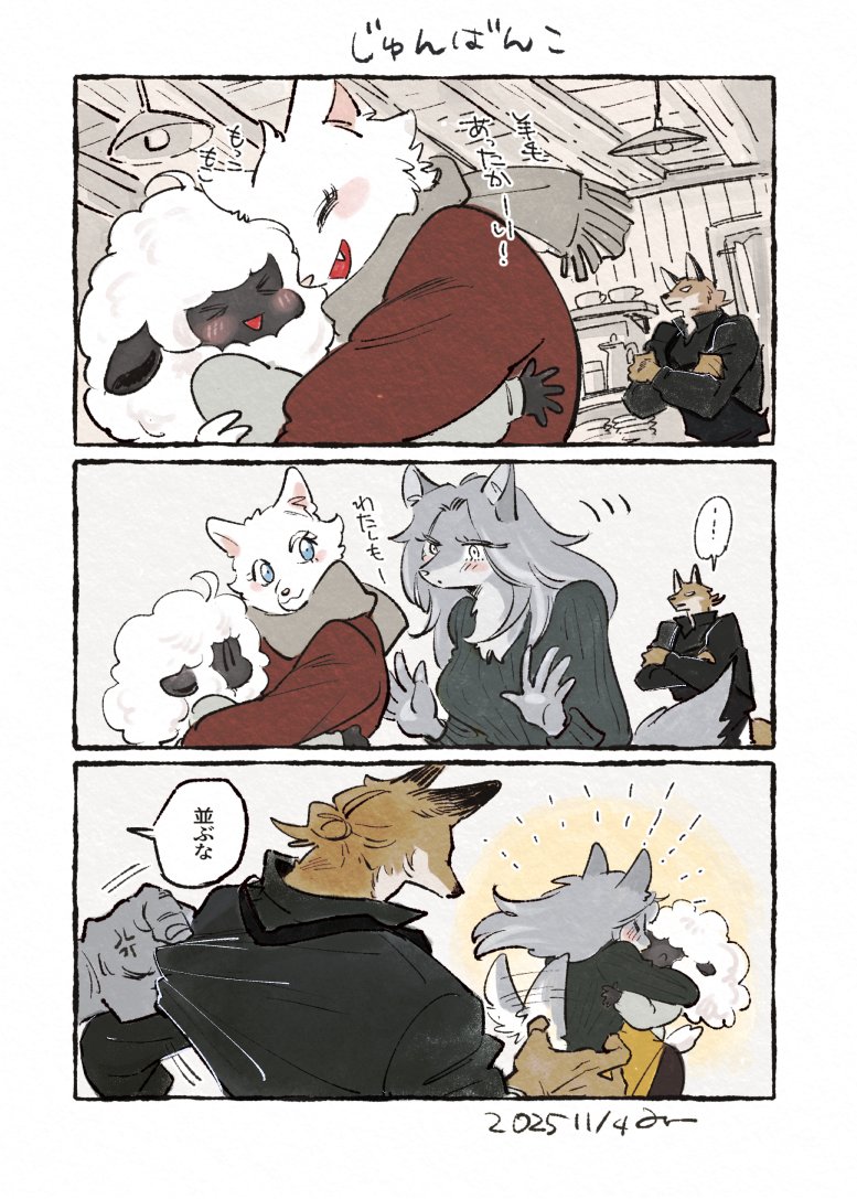 ❤️ミイ❤️ 4905114394280-02_600x.jpg?v=