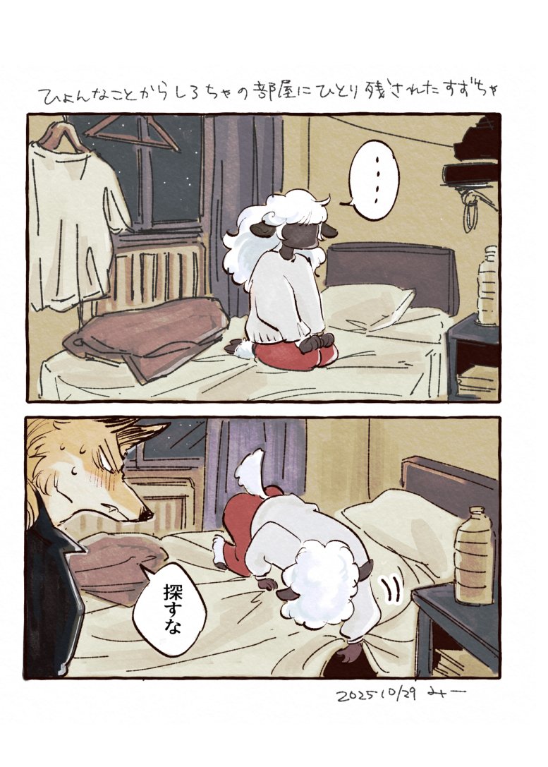 ❤️ミイ❤️ み~ (@mee04__) / Posts / X