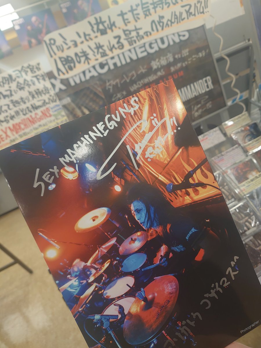 サイン入りｷﾀ━(ﾟ∀ﾟ)━! ﾎﾟｯﾎﾟｰ!!!!!!!🚃