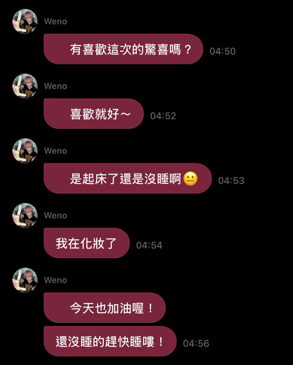 🍓💌 slow (@wenotexts) / Posts / X
