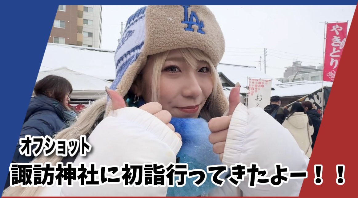 美鳥(みぃちゃん) (@baypockets_mii) / Posts / X