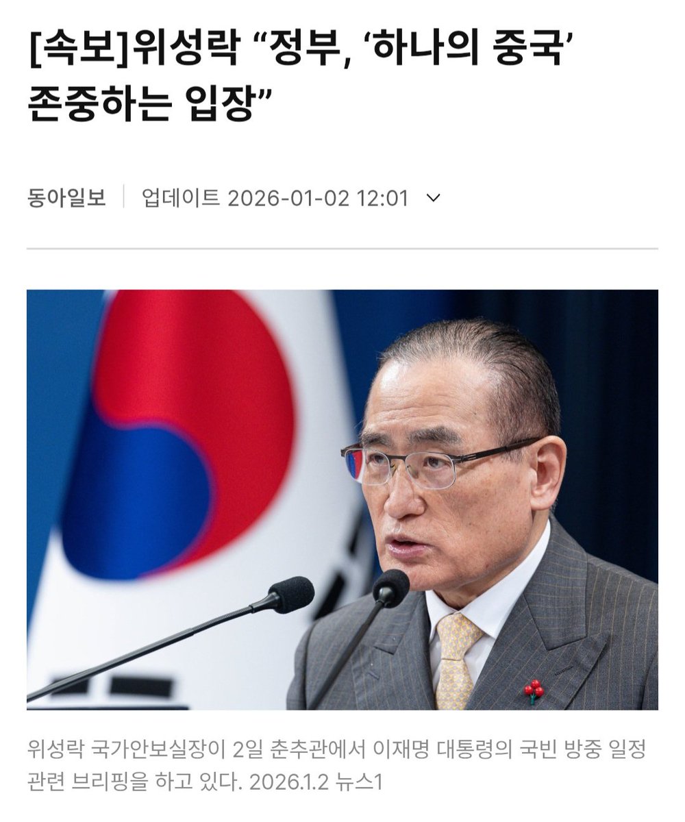 이걸 정부 공식채널로 얘기한다고? 
와..나는 너무 무섭다. 이 나라 어떻게 되고 있는걸까?