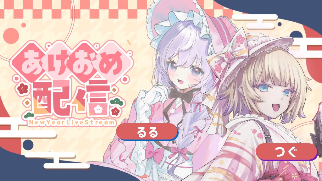 るる (@rull0ll) / Posts / X