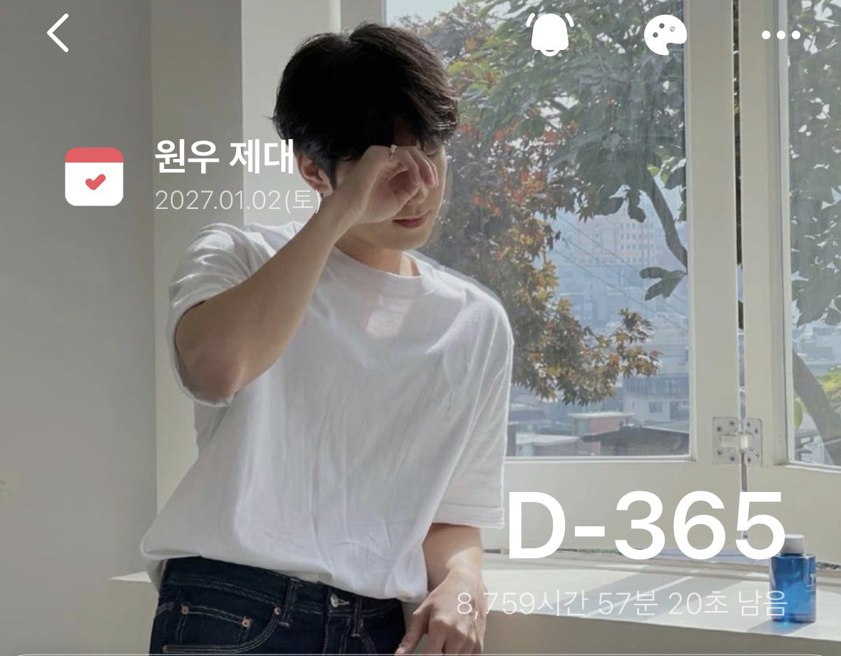 우기 tweet media