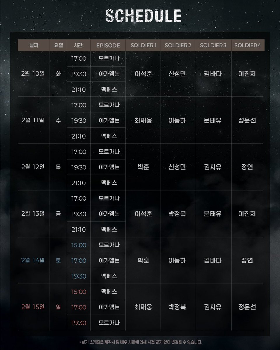 #연극 #벙커트릴로지
𝑻𝑯𝑬 𝑩𝑼𝑵𝑲𝑬𝑹 𝑻𝑹𝑰𝑳𝑶𝑮𝒀

3RD TICKET OPEN
🌫️1/8(목) 2PM

오픈 기간: 2/3(화)~2/15(일)

_ 
2025.12.17-2026.03.02 
홍익대 대학로 아트센터 소극장