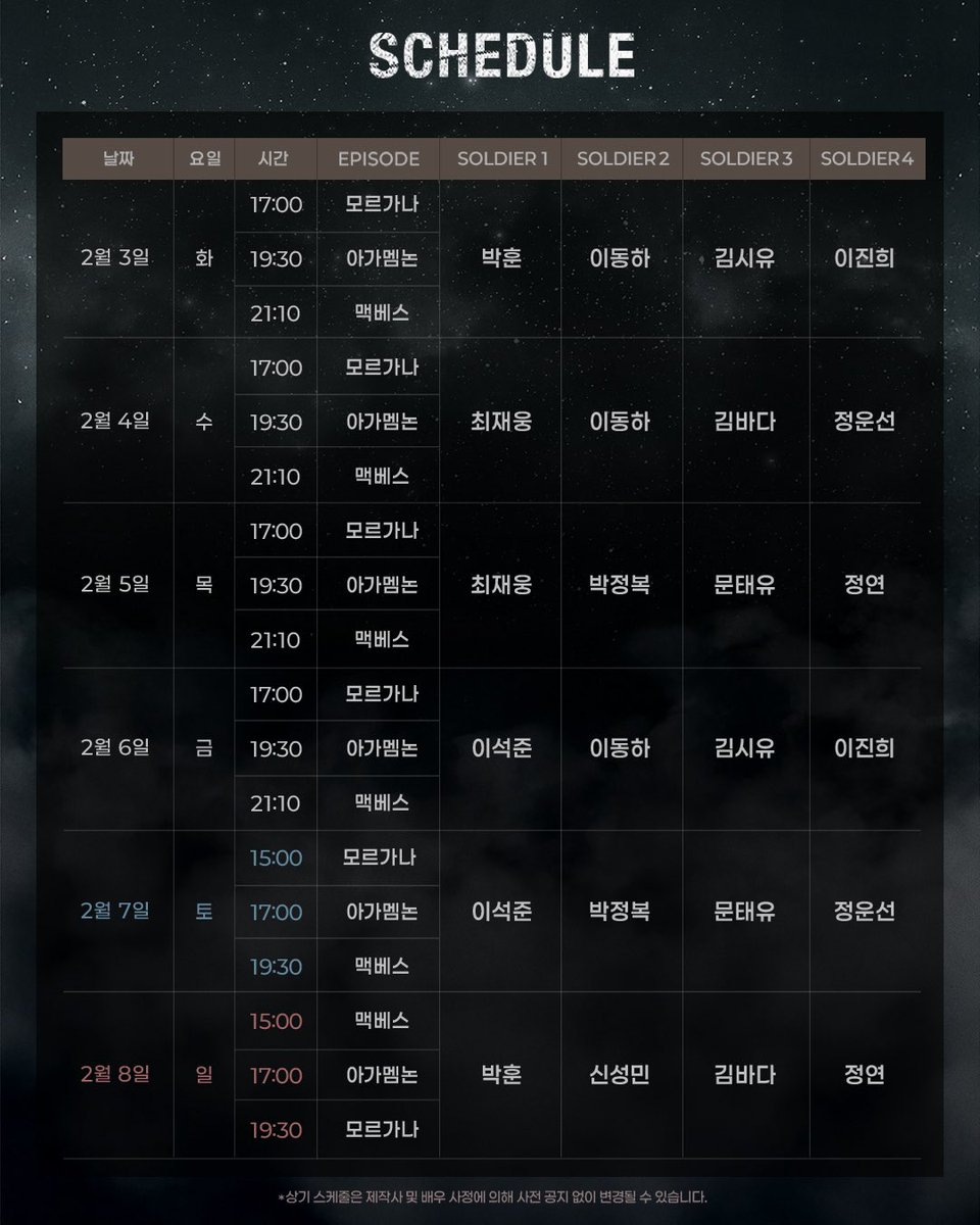 Im_culture's tweet photo. #연극 #벙커트릴로지
𝑻𝑯𝑬 𝑩𝑼𝑵𝑲𝑬𝑹 𝑻𝑹𝑰𝑳𝑶𝑮𝒀

3RD TICKET OPEN
🌫️1/8(목) 2PM

오픈 기간: 2/3(화)~2/15(일)

_ 
2025.12.17-2026.03.02 
홍익대 대학로 아트센터 소극장 https://t.co/NF3MGUZoKb