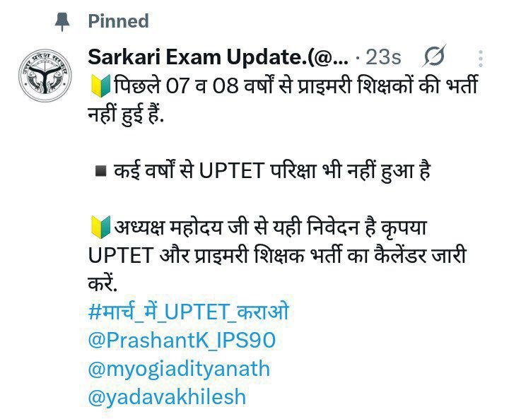 सभी लोग रिपोस्ट कीजिए और हैशटैग यही देना.....!!!👇👇

#मार्च_में_UPTET_कराओ