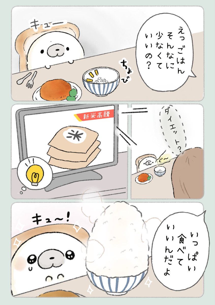 お前が全部悪い (@OmaeZenbuWarui) / Posts / X