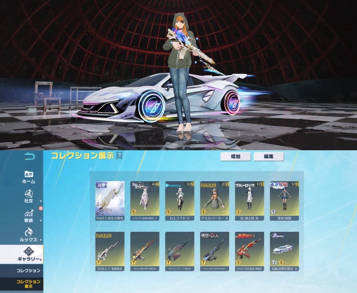 残り1垢になりました！

6,500円付近で気になる方いませんか？

#荒野垢販売 #わらしべ #荒野垢 #垢販売
#荒野行動 #荒野垢買取 #荒野わらしべ