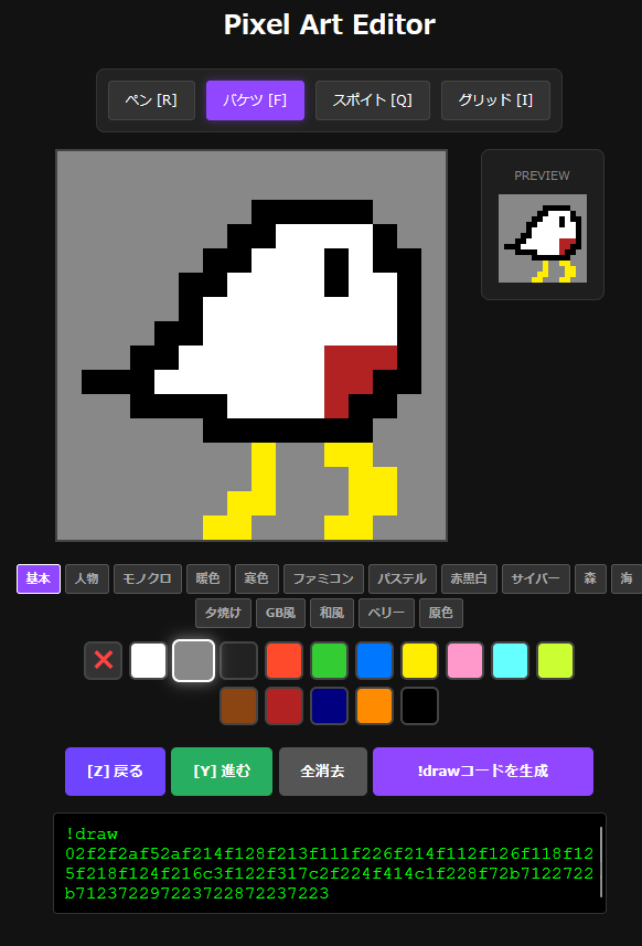 16x16の絵を描いてもらえるシステム

twitchでOBSにブラウザソース追加するだけで、視聴者にドット絵を投稿してもらえる機能が追加できます。認証不要
描く方も楽しいし、見る方も楽しい～