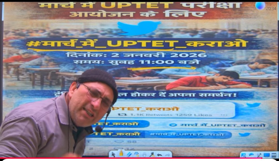 लाखों युवाओं का भविष्य अधर में है।
न बहाने चाहिए, न टालमटोल!
👉 मार्च 2026 में UPTET परीक्षा कराओ!
<a href="/upesscprayagraj/">UPESSC</a>
<a href="/thisissanjubjp/">Sandeep Singh</a>
<a href="/PrashantK_IPS90/">Dr. Prashant Kumar IPS</a>
<a href="/myogiadityanath/">Yogi Adityanath</a>
🗓 2 जनवरी | ⏰ सुबह 11 बजे
जब तक जवाब नहीं, तब तक ट्रेंड जारी रहेगा।

#मार्च_में_UPTET_कराओ