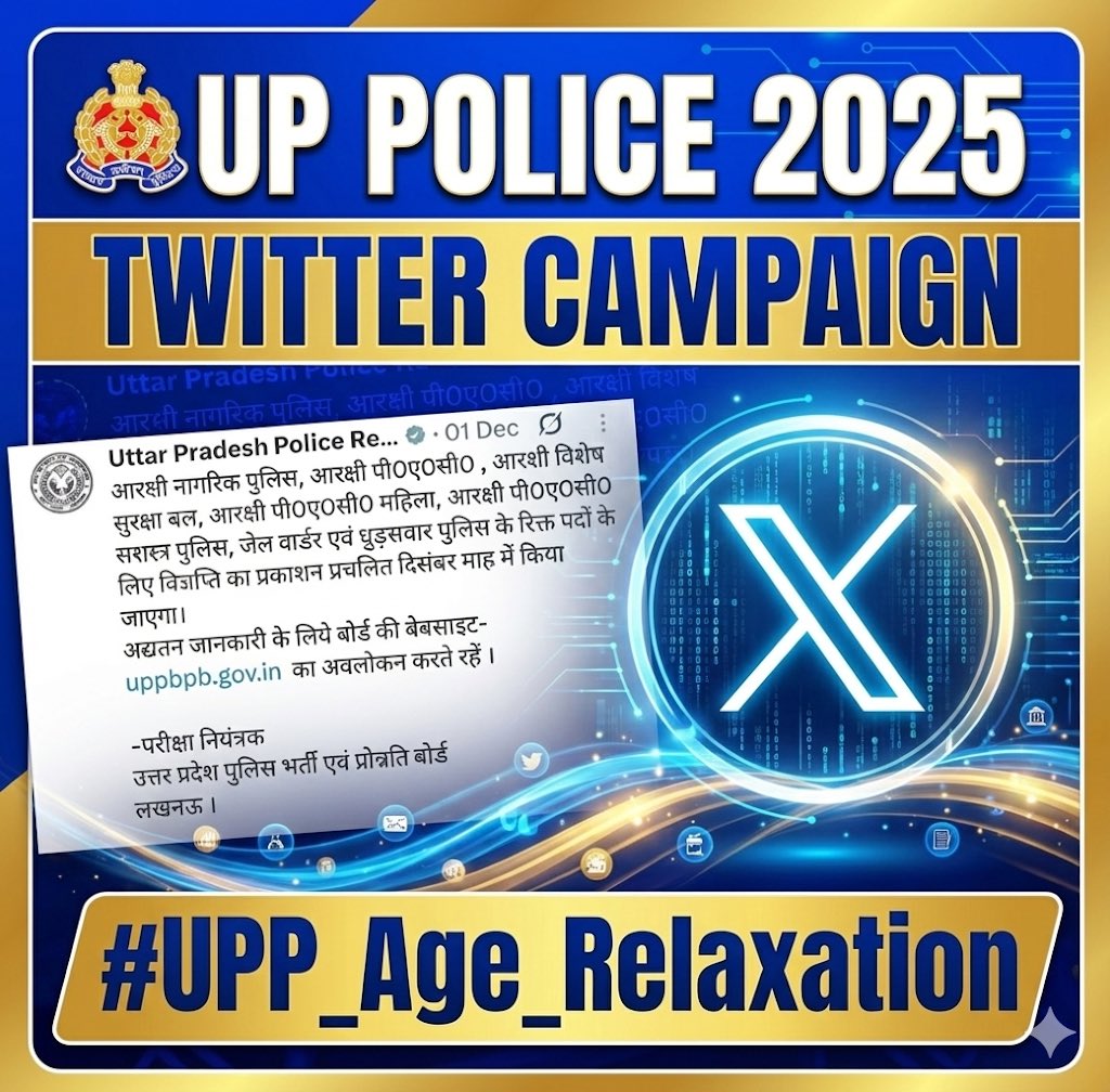 Jaat_301's tweet photo. #उत्तर_प्रदेश_पुलिस की 32000 पदों पर भर्ती आई है परंतु सामान्य वर्ग के अभ्यर्थियों की आयु सीमा 18 से 22 साल होने के कारण बहुत सारे बेरोजगार अभ्यर्थी फॉर्म नहीं सकते ।
जबकि कई भर्तियां जैसे PAC जैसी भर्ती 5 साल बाद आई है 
#UP_PAC_Age_Relaxation
#Upp_Age_Relaxation_3Years
@Jaat_301 https://t.co/VwXNjKPiO9