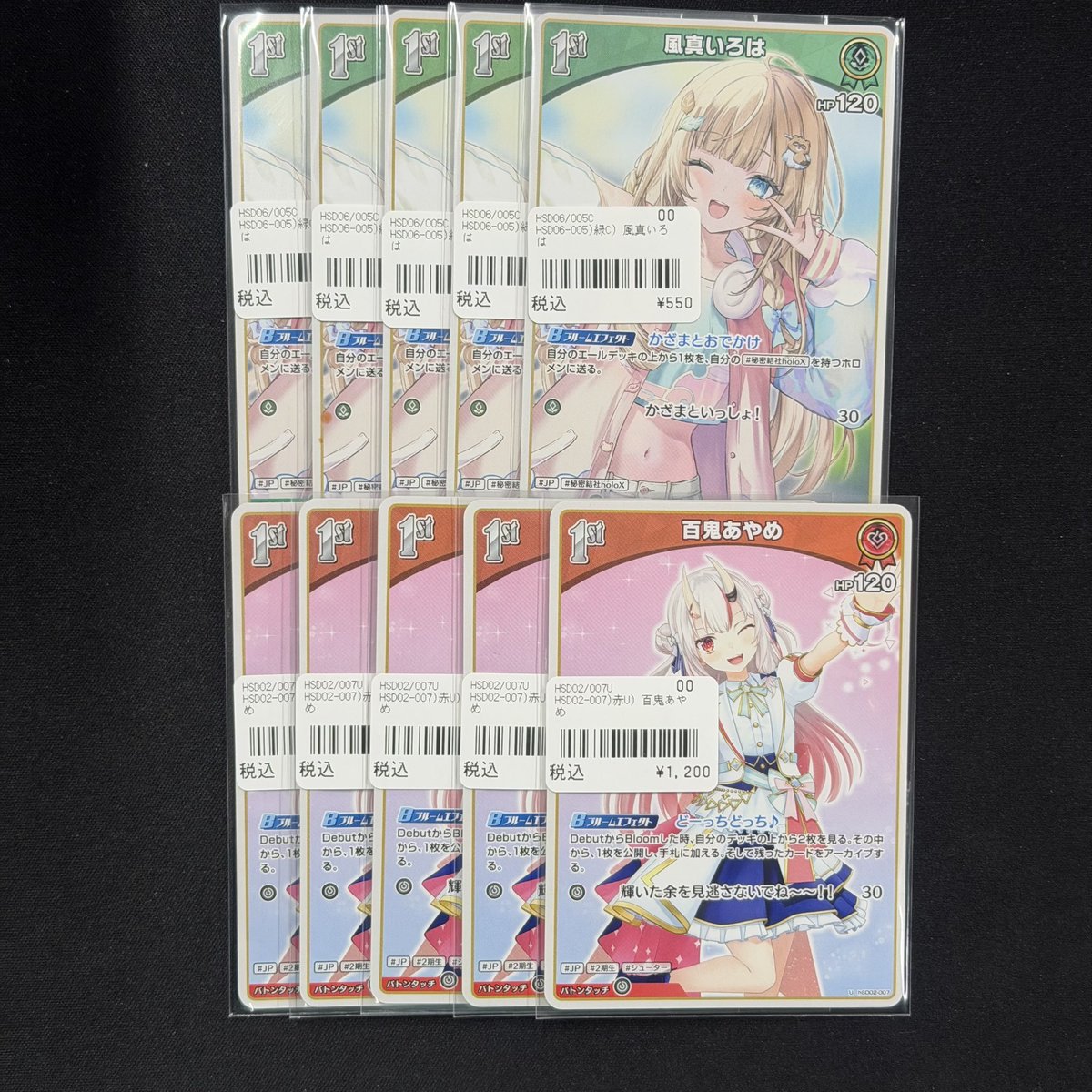 う*】様 ホロカ　まとめ売り 2026年最新】ホロカまとめ売りの人気アイテム - メルカリ