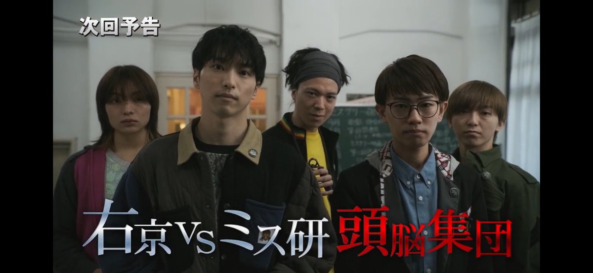 Ryo_match's tweet photo. 『相棒24』
2026/01/07(水)放送分に出演致します！🙇

はじめての地上波ドラマ🙇
21時放送です！よろしくお願いします！🙇 https://t.co/T2miWqPGTI