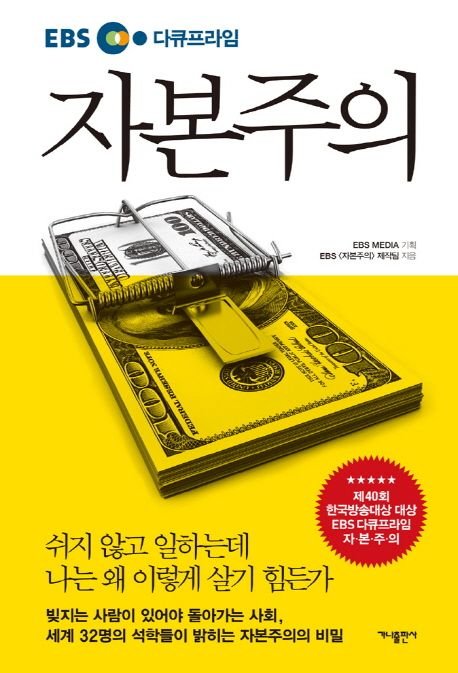 Ehsqjdrl's tweet photo. [주식 투자 책 추천]
이 순서로 보셔도 좋을 거 같아요
1. ebs 자본주의
2. 거인의 어깨
3. 저는 주식 투자가 처음인데요
4. 기술주 투자 절대 원칙 https://t.co/Y2hV2SHLhi