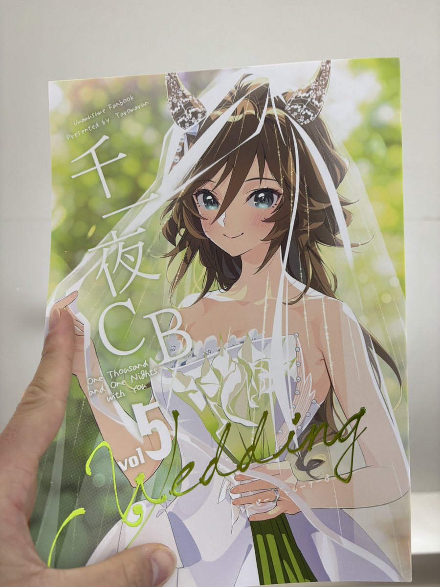 たろうまる🥙 (@taromarunnn) / Posts / X