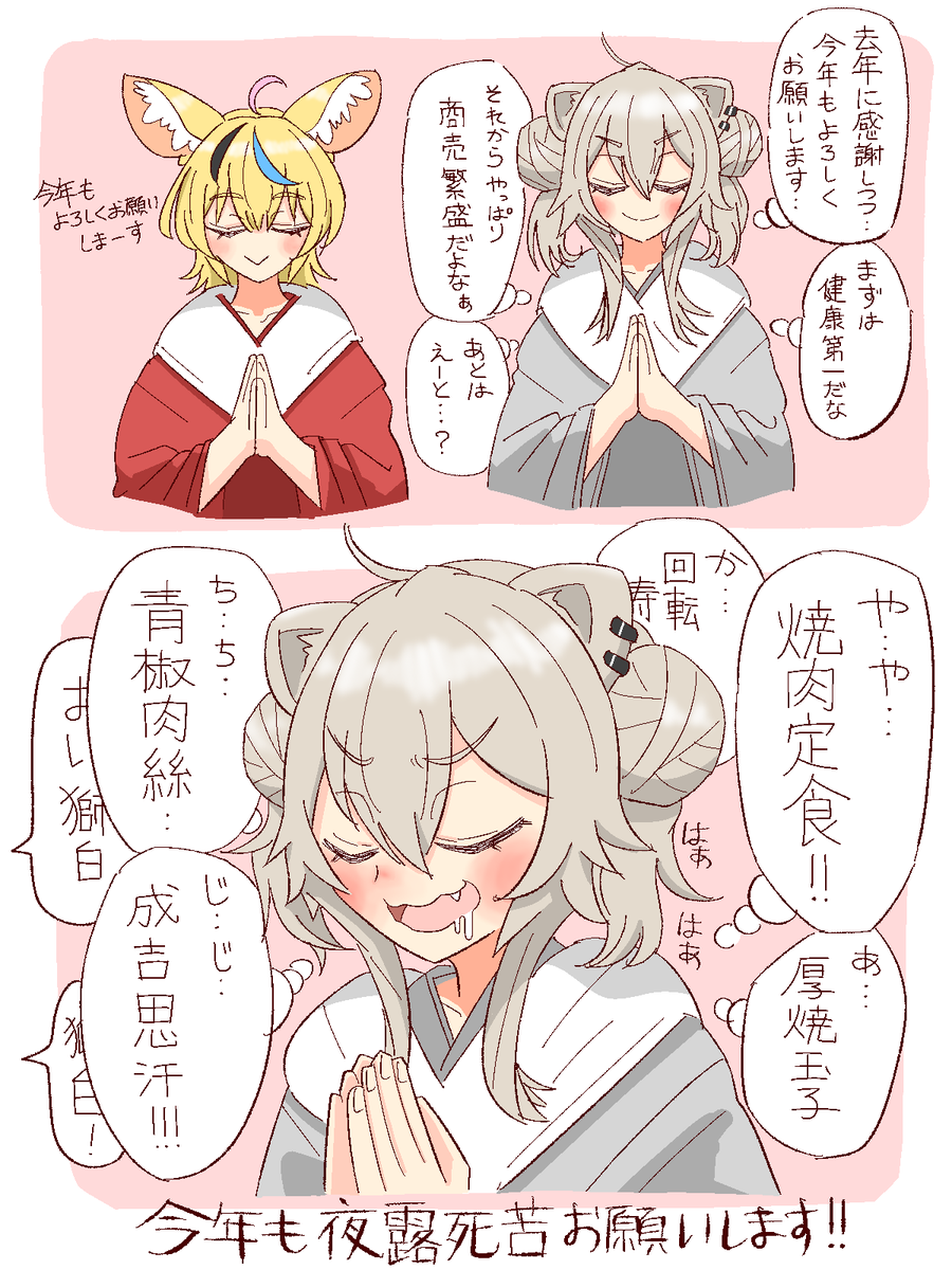 のんん▽C107 1日目 西す10a (@pk_nxxx) / Posts / X